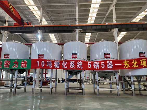 北安精酿啤酒设备厂—5吨五锅五器糖化系统—四川项目