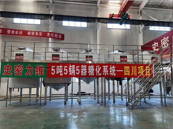 北安精酿啤酒设备厂—10吨五锅五器糖化系统—东北项目