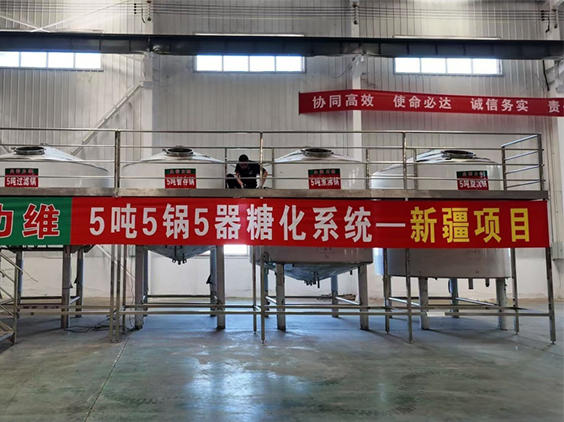 北安精酿啤酒设备厂—5吨精酿啤酒设备—新疆项目