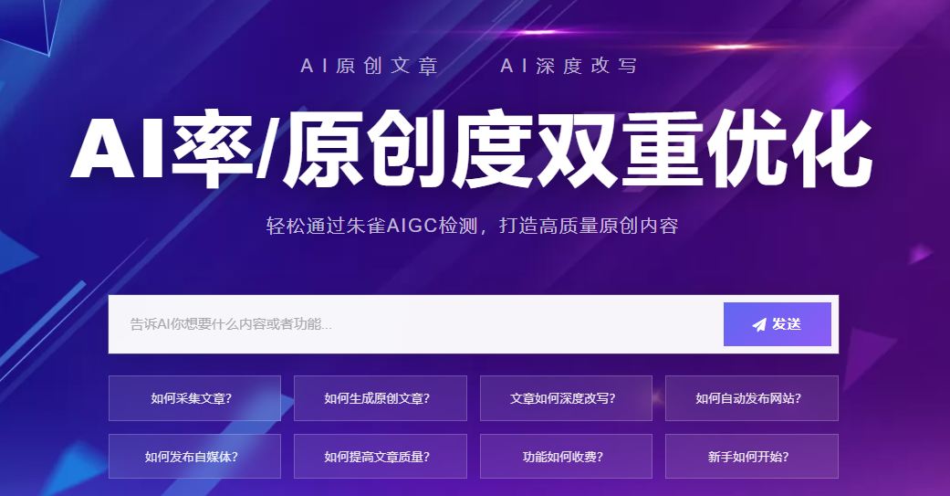 北安A test article pushed at 2026-09-20 15:19:07